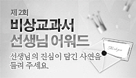 이벤트이미지